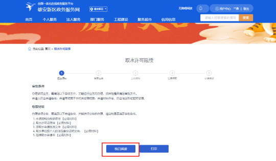 ccb4bb72f2cb8f45fe9570206addef9e_640_wx_fmt=png&wxfrom=5&wx_lazy=1&wx_co=1.png ccb4bb72f2cb8f45fe9570206addef9e_640_wx_fmt=png&wxfrom=5&wx_lazy=1&wx_co=1.png