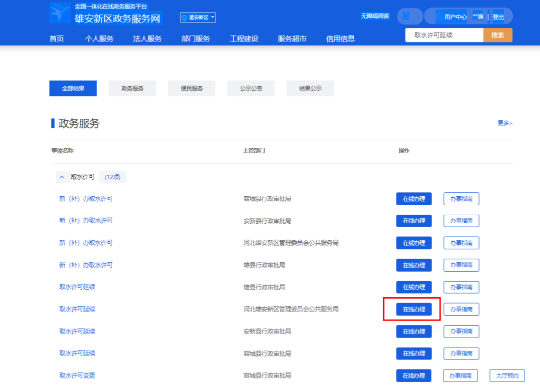 84e02ebc2f83154d9956b80693e14c8a_640_wx_fmt=png&wxfrom=5&wx_lazy=1&wx_co=1.png 84e02ebc2f83154d9956b80693e14c8a_640_wx_fmt=png&wxfrom=5&wx_lazy=1&wx_co=1.png