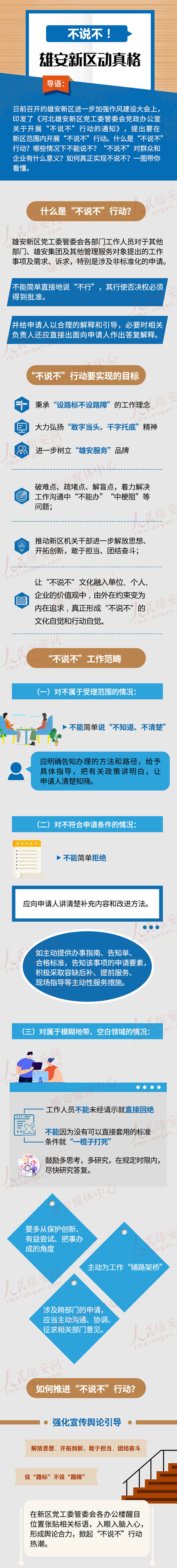 2f1f0cebb34d499e15e0a4f8fbedfb1b_LOCAL202202111700065262944048842.jpg 2f1f0cebb34d499e15e0a4f8fbedfb1b_LOCAL202202111700065262944048842.jpg