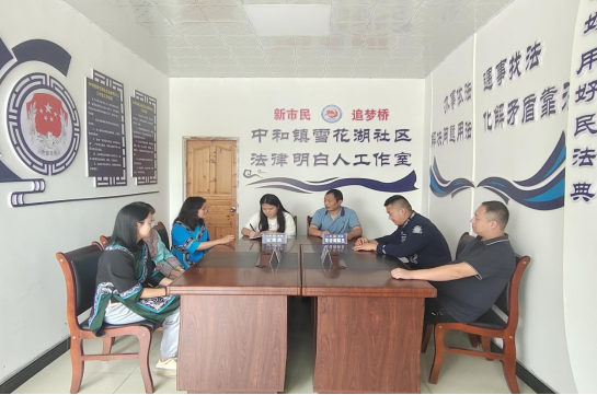 調(diào)解矛盾糾紛.png 調(diào)解矛盾糾紛.png