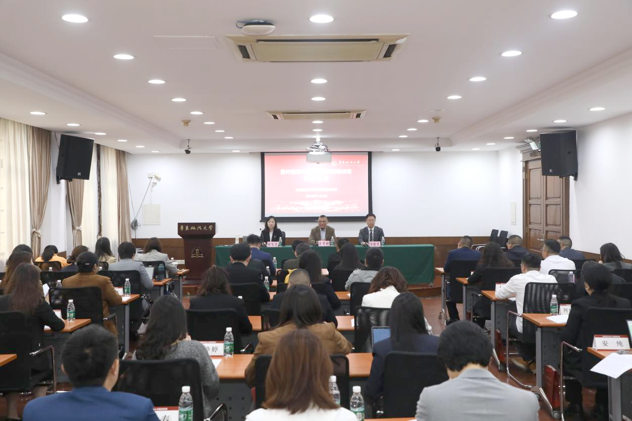 開班式現(xiàn)場.png 開班式現(xiàn)場.png