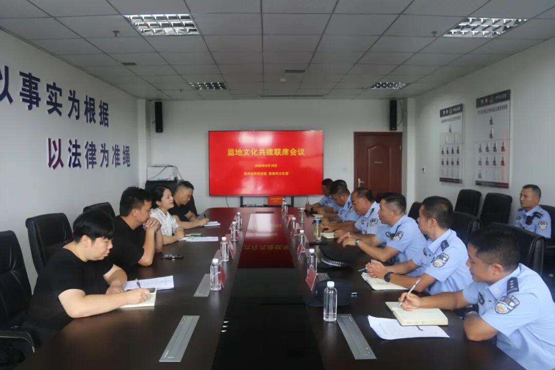 圖1 會(huì)議現(xiàn)場(chǎng).jpg