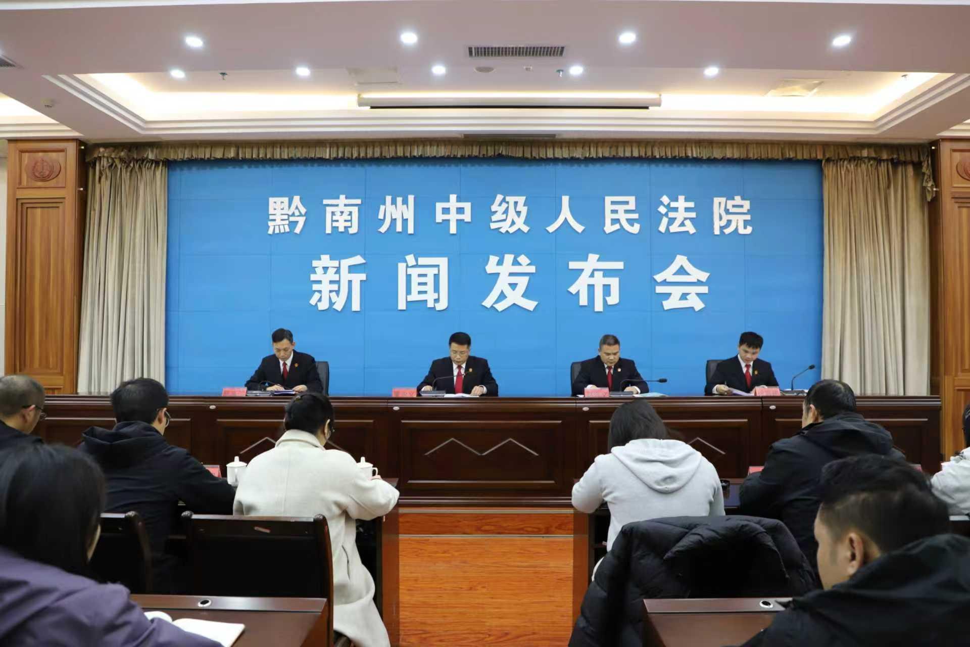 黔南法院構(gòu)建特色執(zhí)行新格局 多點發(fā)力攻堅“執(zhí)行難”