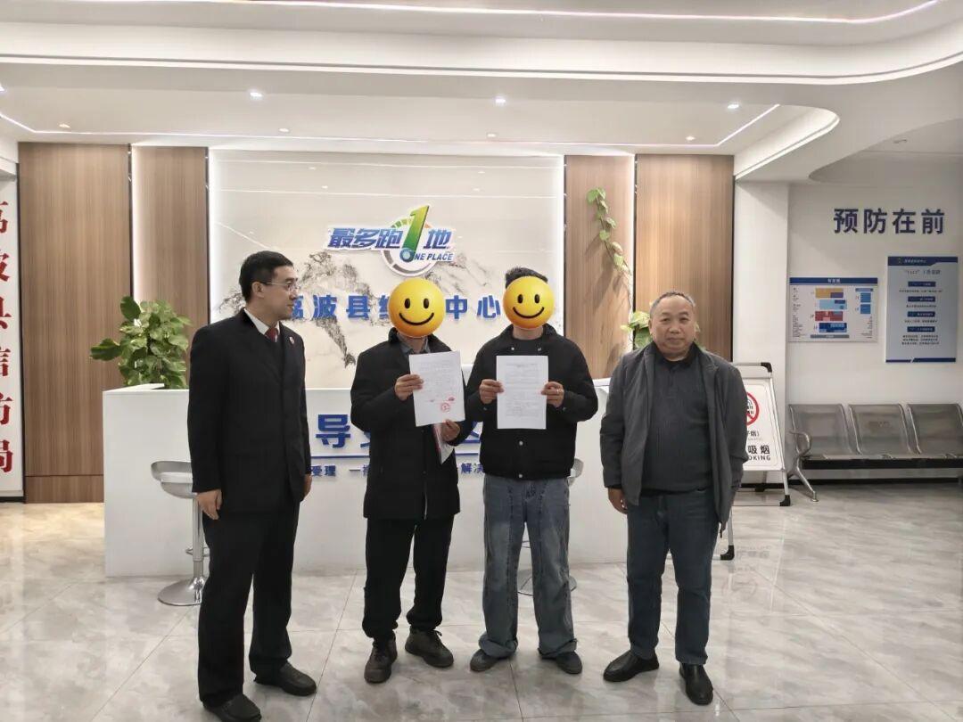 圖1 圖1 雙方當(dāng)事人接受“檢察+綜治”調(diào)解后合影.jpg 圖1 圖1 雙方當(dāng)事人接受“檢察+綜治”調(diào)解后合影.jpg