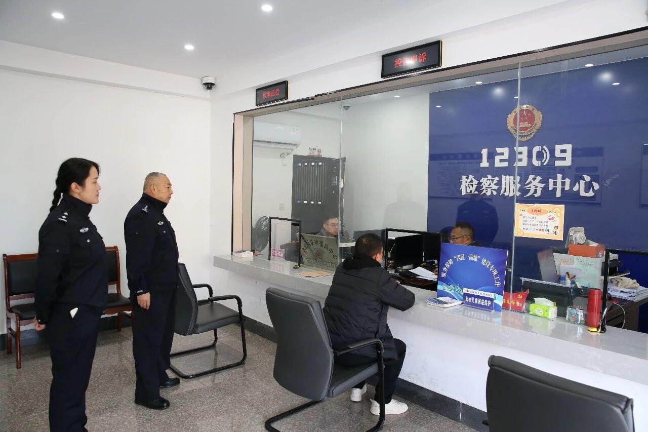 圖2 司法警察維護(hù)12309檢察服務(wù)中心的秩序和安全.jpg 圖2 司法警察維護(hù)12309檢察服務(wù)中心的秩序和安全.jpg