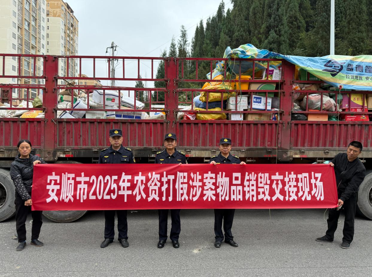 圖3農(nóng)資打假涉案物品銷毀交接現(xiàn)場.jpg 圖3農(nóng)資打假涉案物品銷毀交接現(xiàn)場.jpg