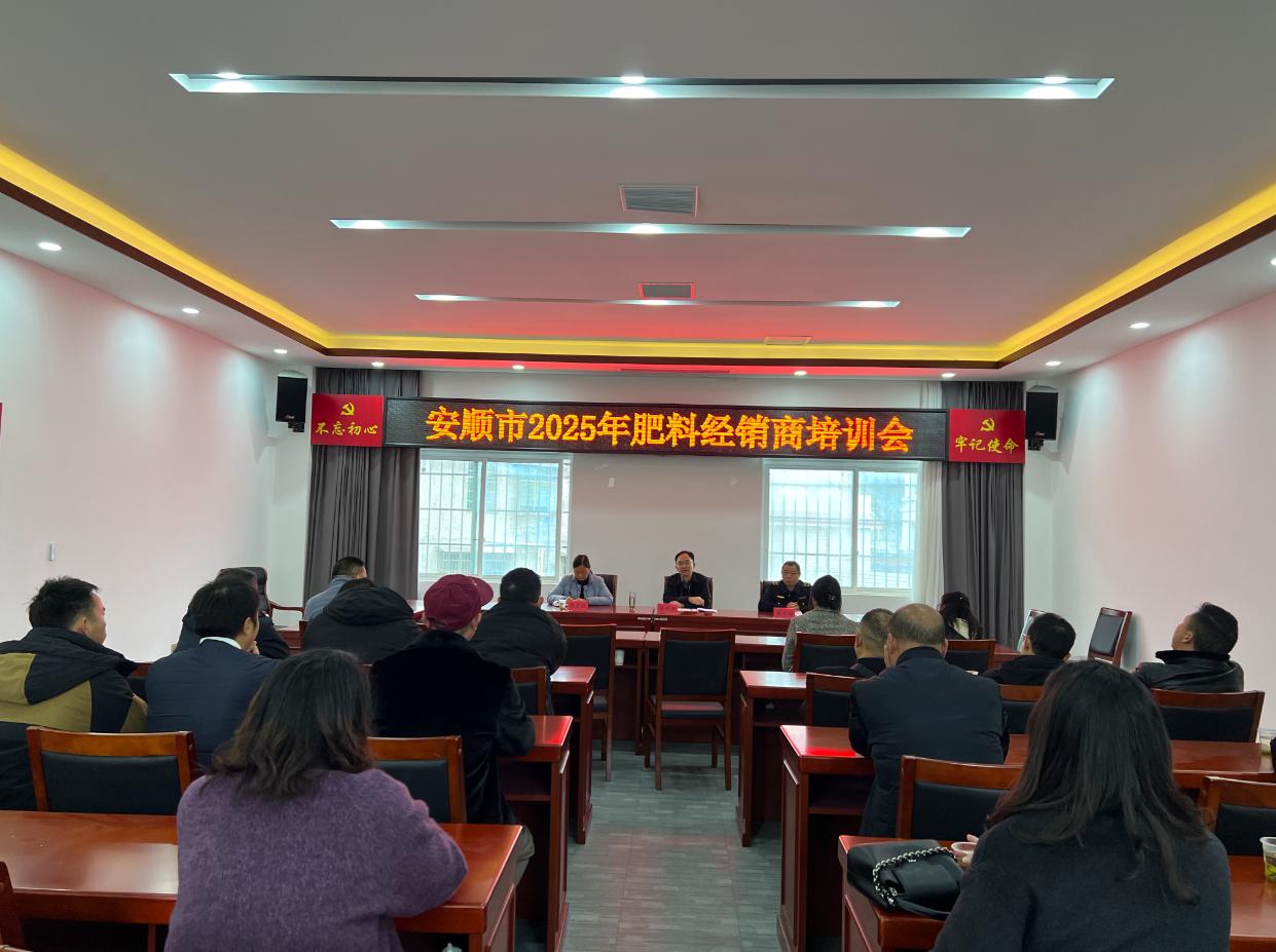 圖2開展經(jīng)營戶培訓(xùn).jpg 圖2開展經(jīng)營戶培訓(xùn).jpg