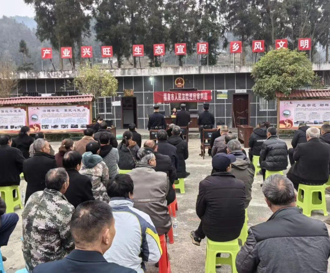 圖1 庭審現(xiàn)場.jpg 圖1 庭審現(xiàn)場.jpg