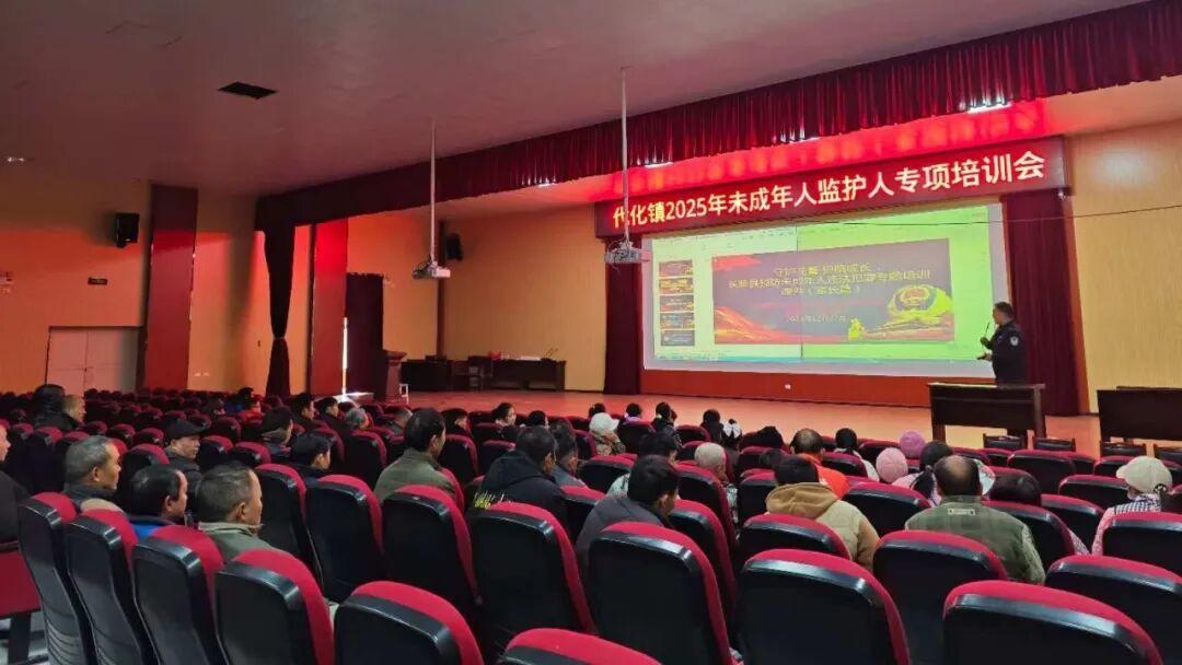 圖1 培訓(xùn)會現(xiàn)場.jpg 圖1 培訓(xùn)會現(xiàn)場.jpg