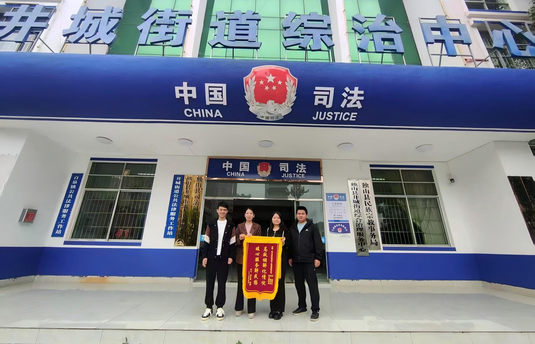 圖3 群眾贈(zèng)送錦旗.jpg 圖3 群眾贈(zèng)送錦旗.jpg