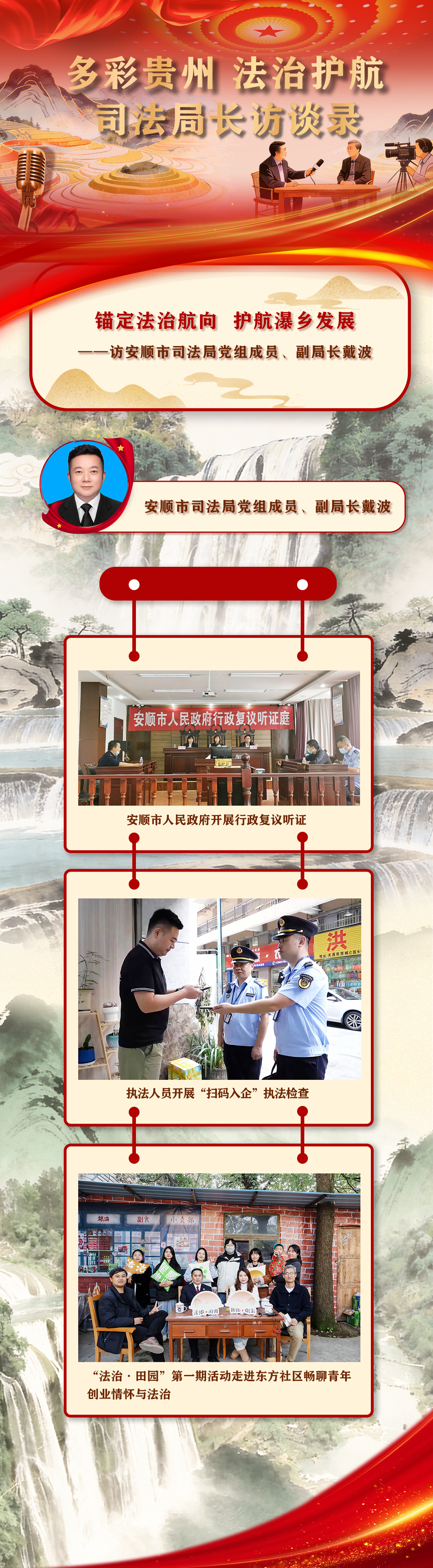 圖1 海報(bào).png 圖1 海報(bào).png