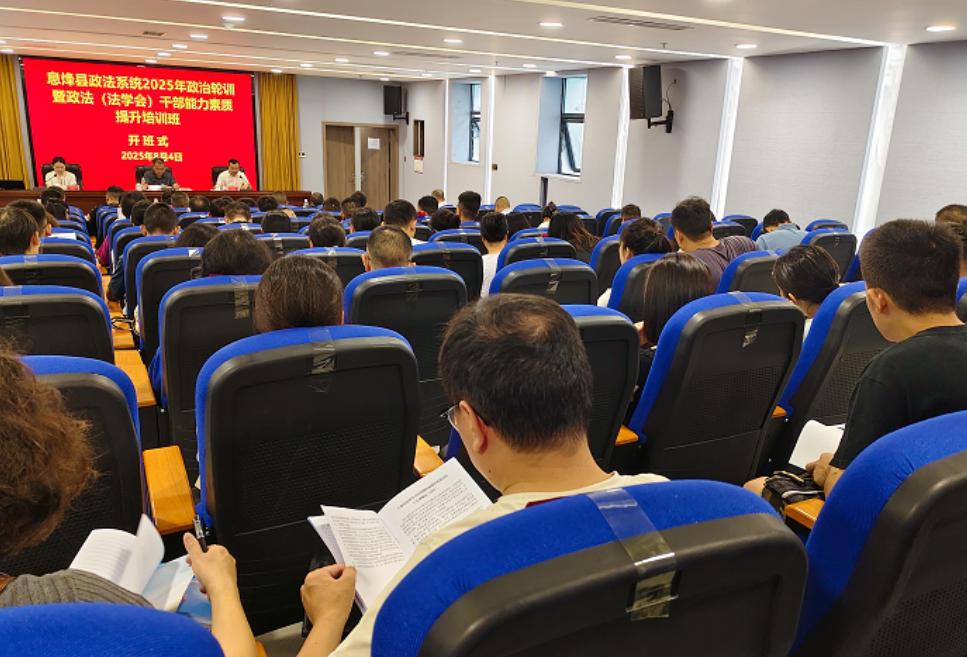 圖5 培訓班現場.jpg 圖5 培訓班現場.jpg