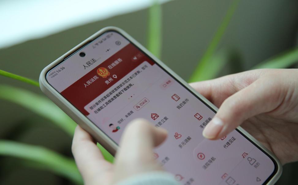 圖3 在線服務平臺.jpg 圖3 在線服務平臺.jpg