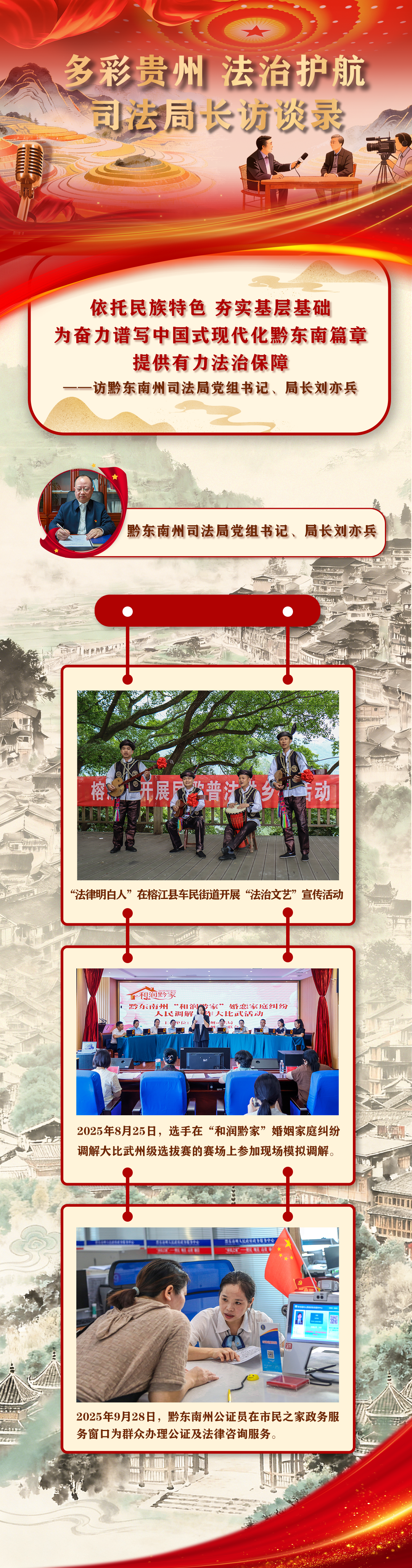 微信圖片_20260205164544_794_23.png 微信圖片_20260205164544_794_23.png