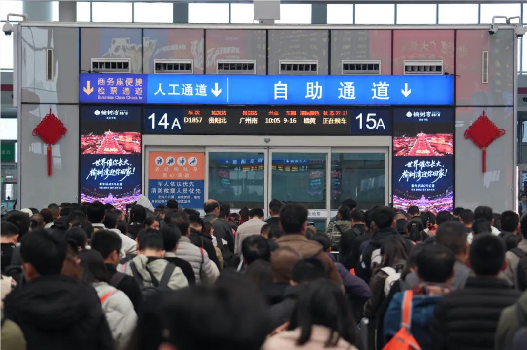 圖1 貴陽北站候車現(xiàn)場.jpg 圖1 貴陽北站候車現(xiàn)場.jpg