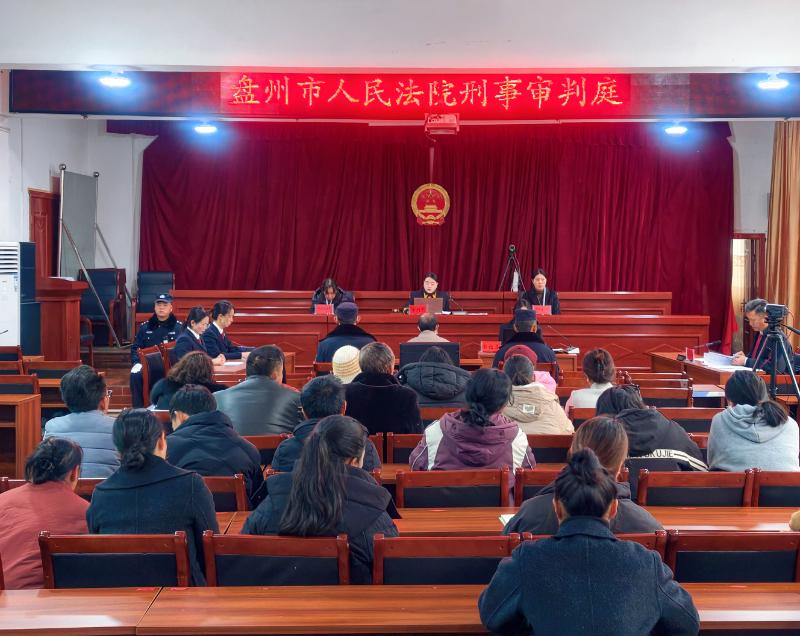 圖1 審判現(xiàn)場 .jpg 圖1 審判現(xiàn)場 .jpg