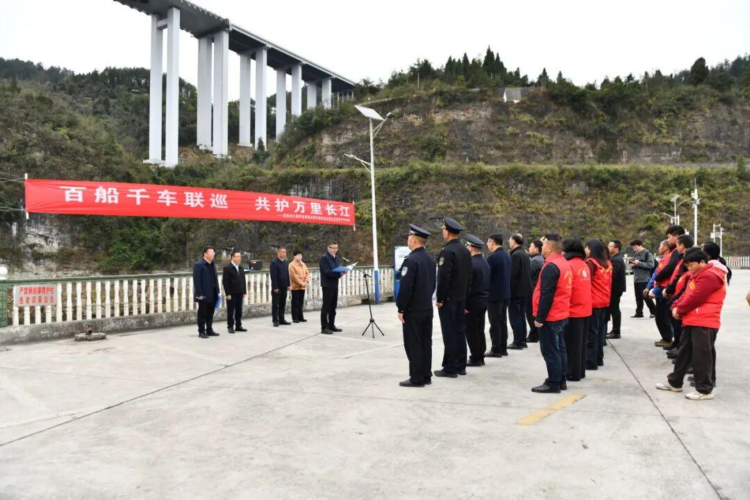 圖1 巡江活動(dòng)啟動(dòng)現(xiàn)場.jpg 圖1 巡江活動(dòng)啟動(dòng)現(xiàn)場.jpg