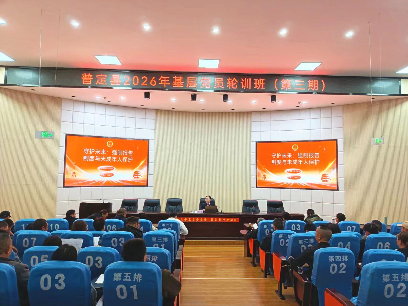 圖1培訓(xùn)現(xiàn)場(chǎng).jpg 圖1培訓(xùn)現(xiàn)場(chǎng).jpg