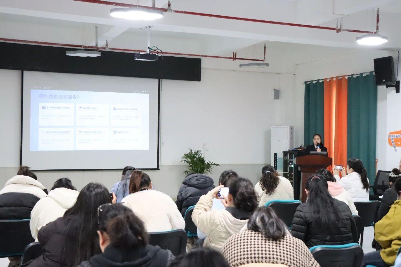 圖1檢察官對(duì)青云湖幼兒園的教職員工進(jìn)行專(zhuān)題教育.jpg 圖1檢察官對(duì)青云湖幼兒園的教職員工進(jìn)行專(zhuān)題教育.jpg