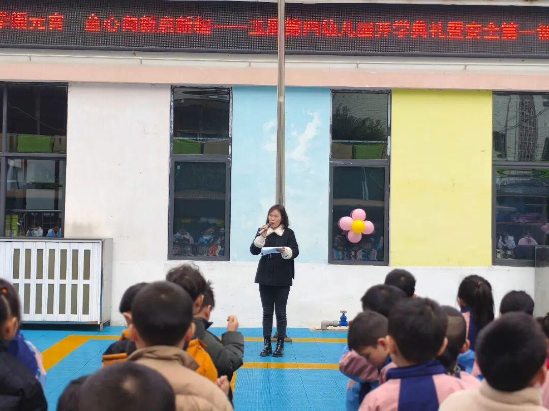 圖1  3月2日，縣司法局法治副校長黃敬蘭走進(jìn)縣第四幼兒園開展“開學(xué)第一課”法治宣講.jpg