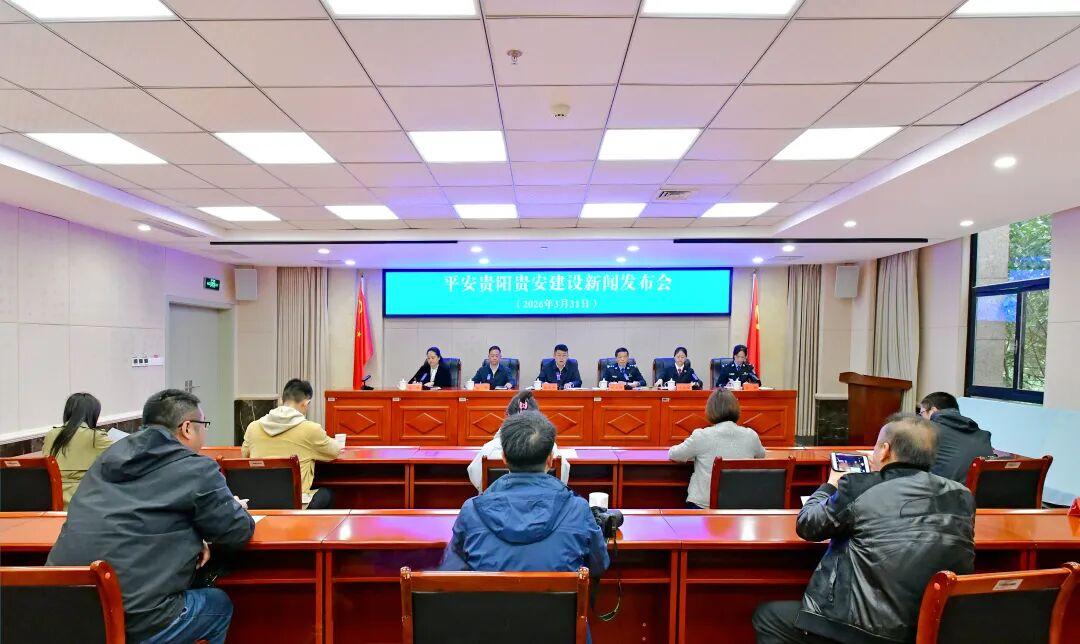 圖1 新聞發(fā)布會現(xiàn)場.jpg 圖1 新聞發(fā)布會現(xiàn)場.jpg