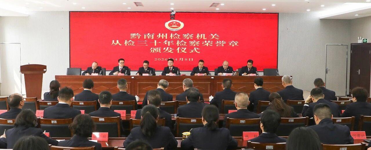 圖1儀式現(xiàn)場.jpg 圖1儀式現(xiàn)場.jpg