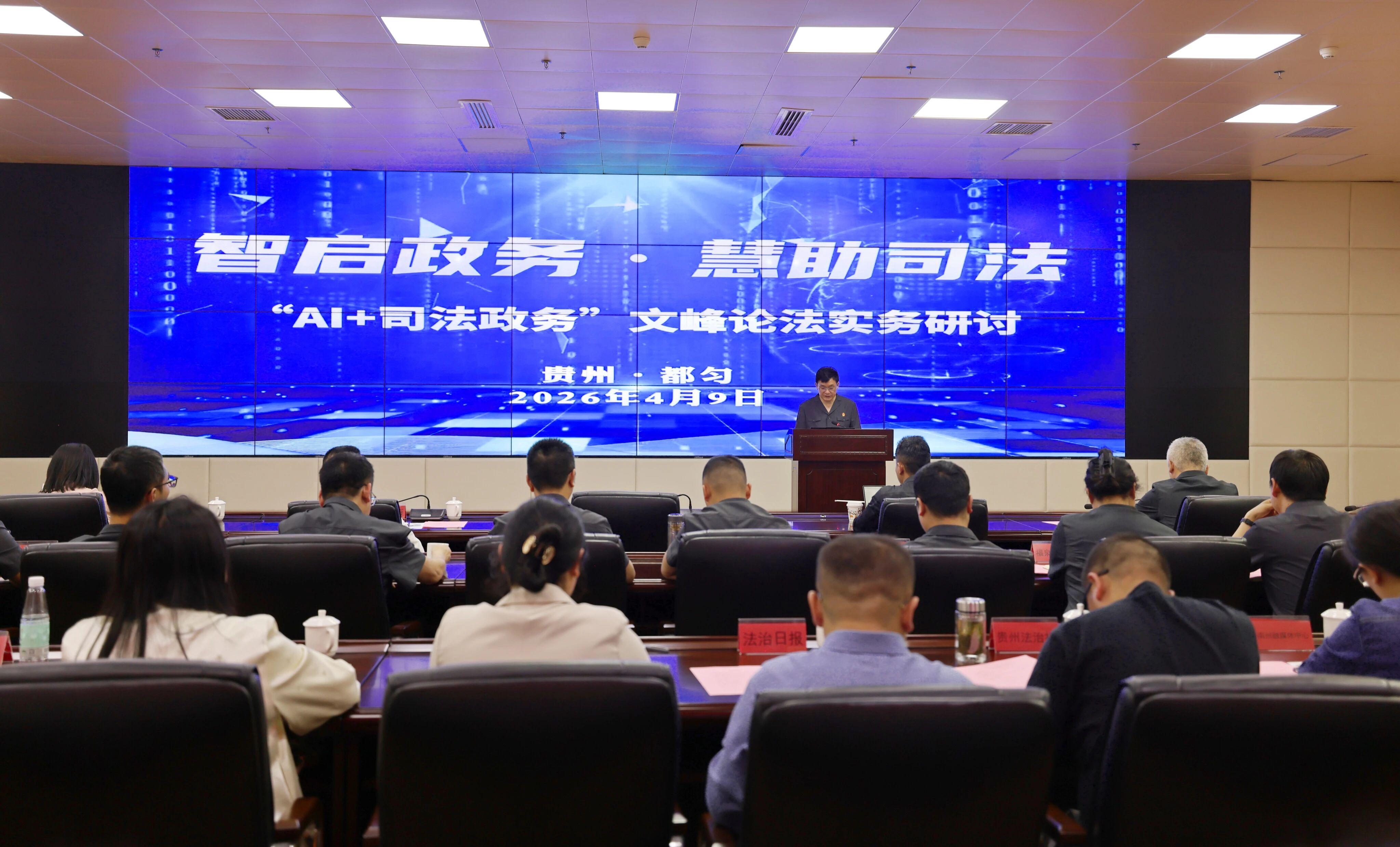 圖1會(huì)議現(xiàn)場(chǎng).jpg 圖1會(huì)議現(xiàn)場(chǎng).jpg