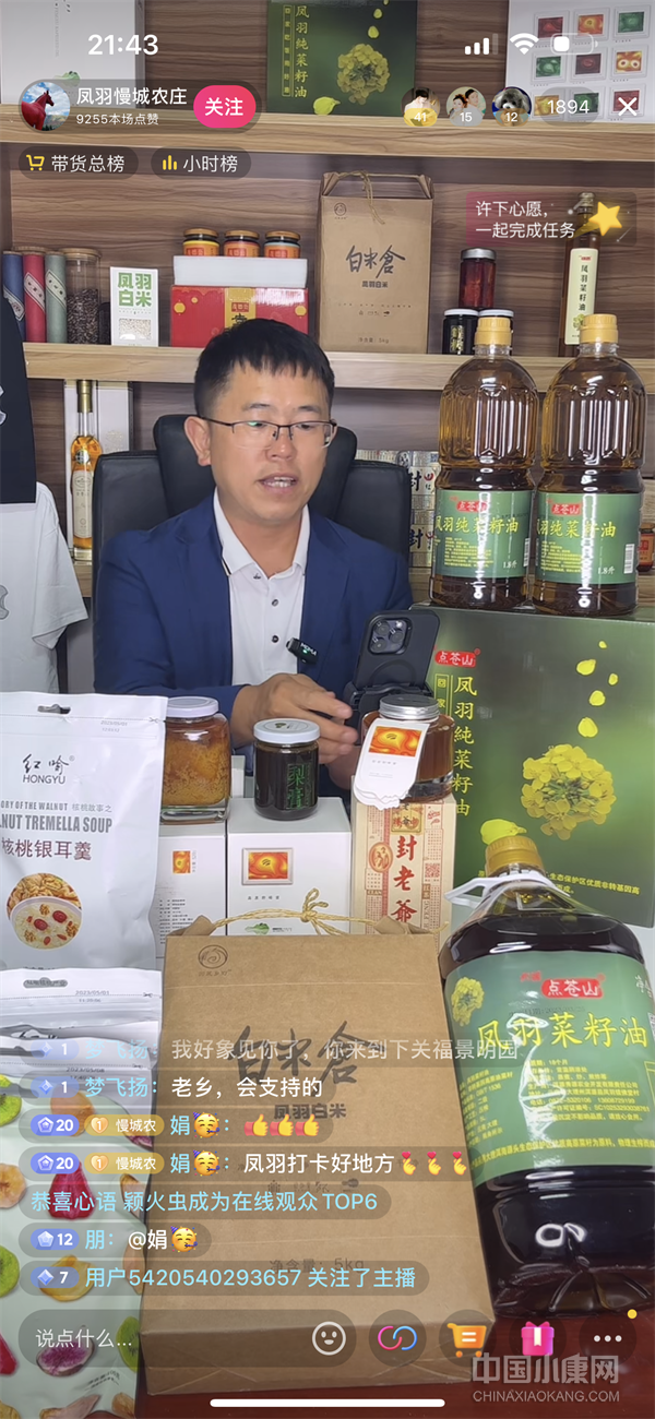 d9b006361e309f152bc5065c867e0273_1695265582933761_xiaokangwm.png d9b006361e309f152bc5065c867e0273_1695265582933761_xiaokangwm.png