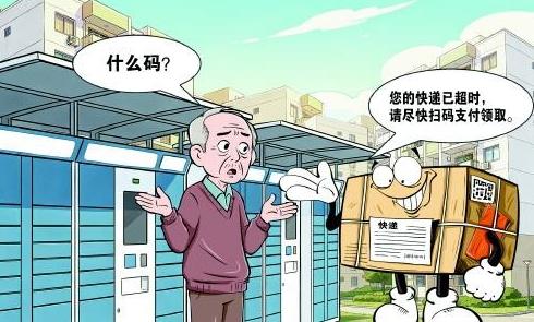 快遞不告而放 專(zhuān)家：建立可落地可核查的投遞機(jī)制