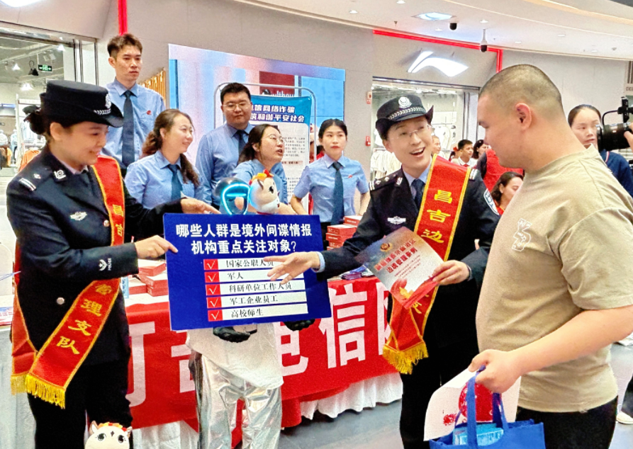 新疆昌吉州、昌吉市開(kāi)展“憲法法律宣傳月”活動(dòng)