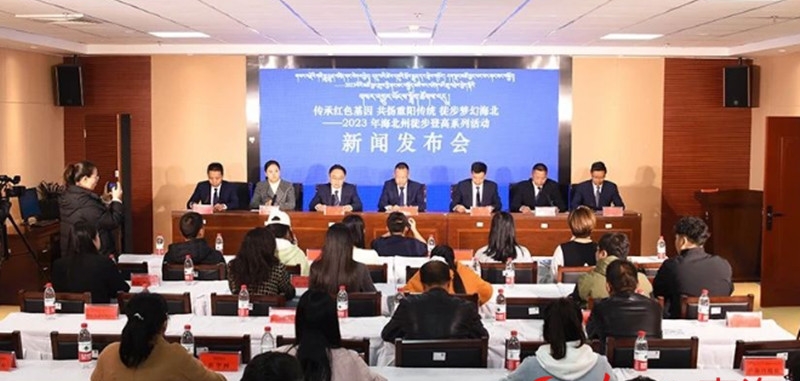 重陽節(jié) 來夢幻海北徒步登高