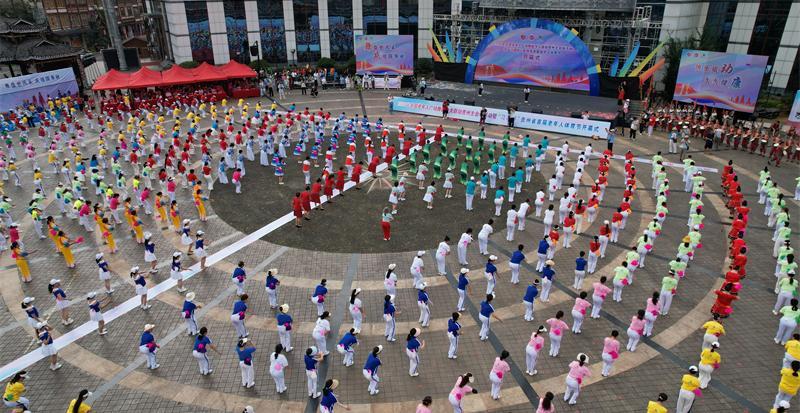 2024年全國(guó)老年人廣場(chǎng)舞健身大聯(lián)動(dòng)貴州主會(huì)場(chǎng)活動(dòng)開(kāi)幕