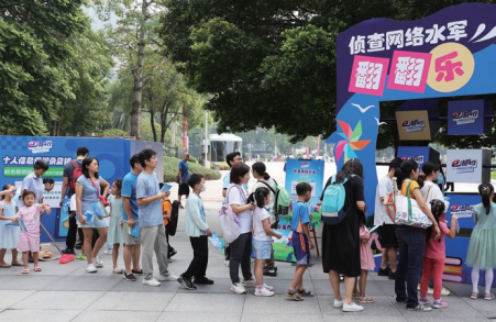 廣東省委網(wǎng)信辦：構(gòu)建立體式網(wǎng)絡(luò)普法矩陣  為孩子筑起一片清朗網(wǎng)絡(luò)空間