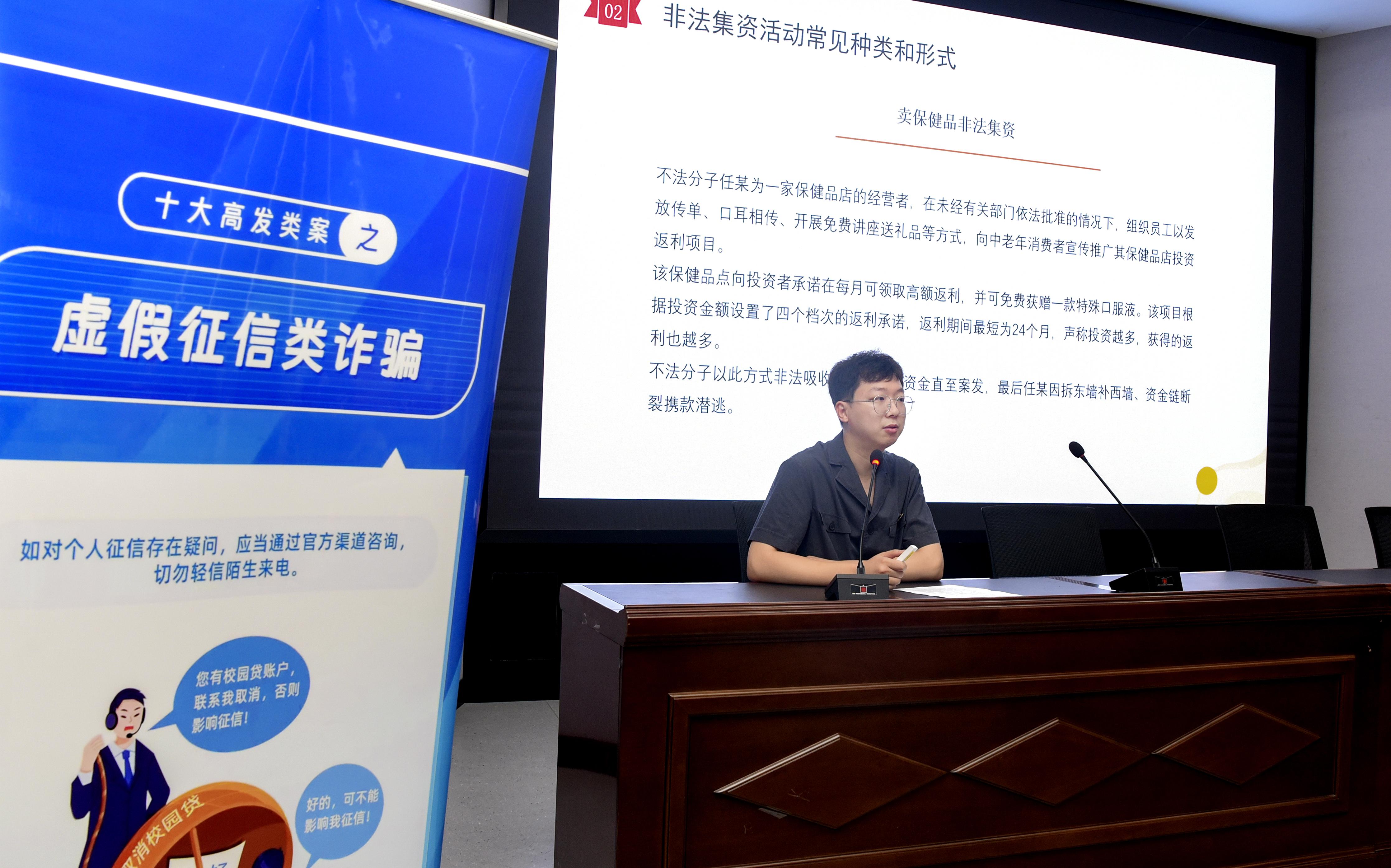 2024年6月，浙江省金華市中級(jí)人民法院、金華市民政局在婺城區(qū)新獅街道柳湖花園社區(qū)開(kāi)展以“守住錢袋子 護(hù)好幸福家”為主題的老年人反非法集資、反電信網(wǎng)絡(luò)詐騙宣傳活動(dòng)。.jpg