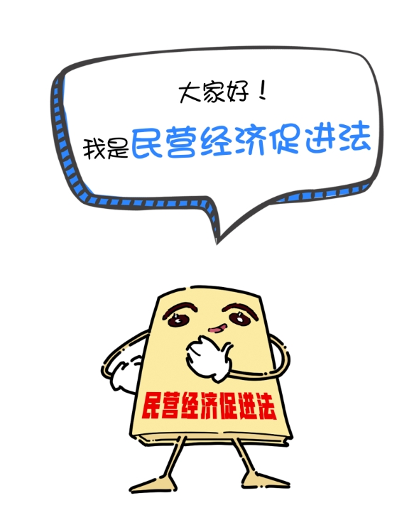 這份發(fā)展“新圖鑒”，請查收！