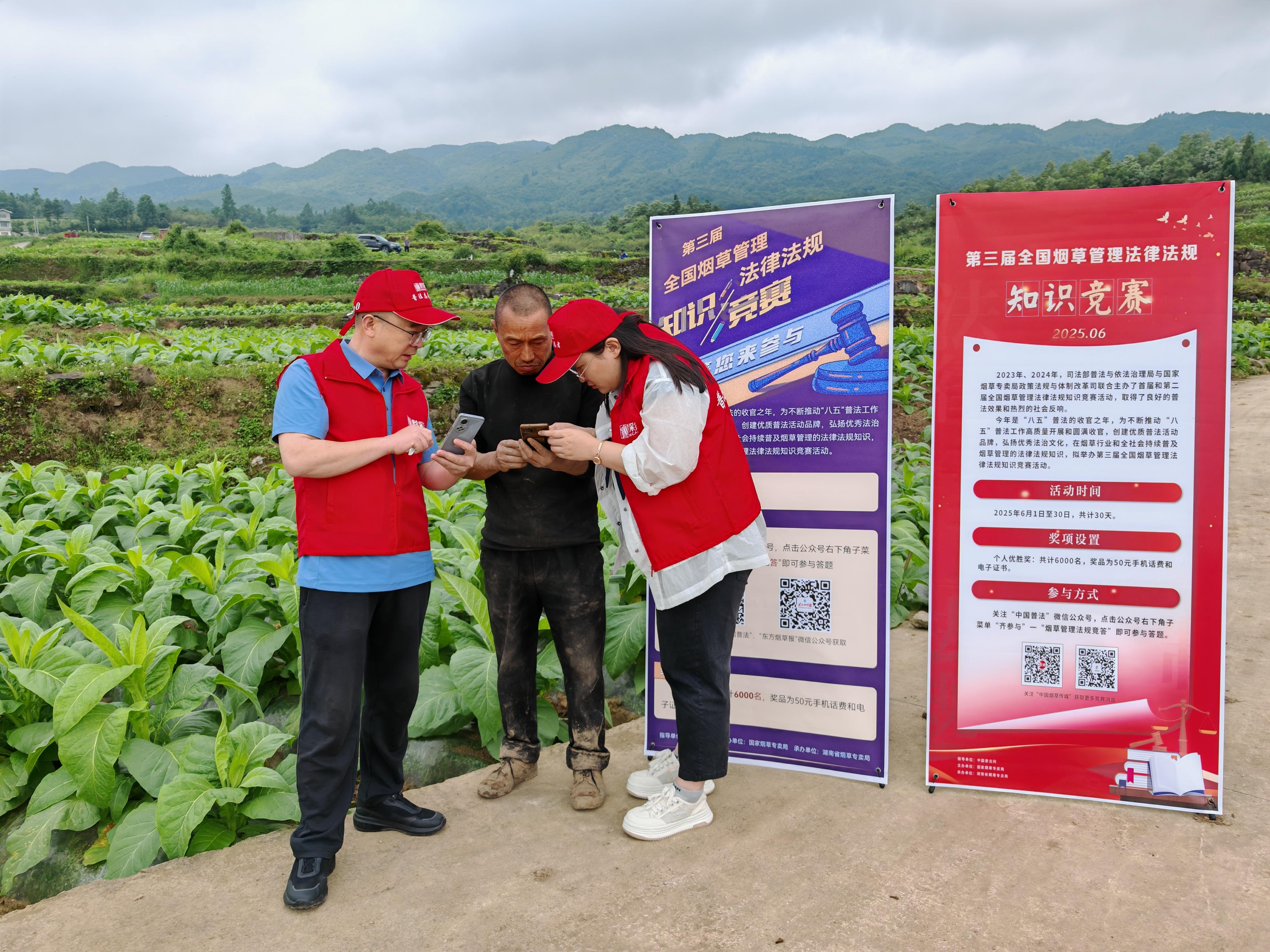 深入田間地頭引導煙農(nóng)參加競賽答題.jpg