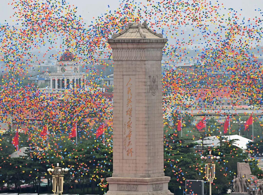 正義必勝！和平必勝！人民必勝！