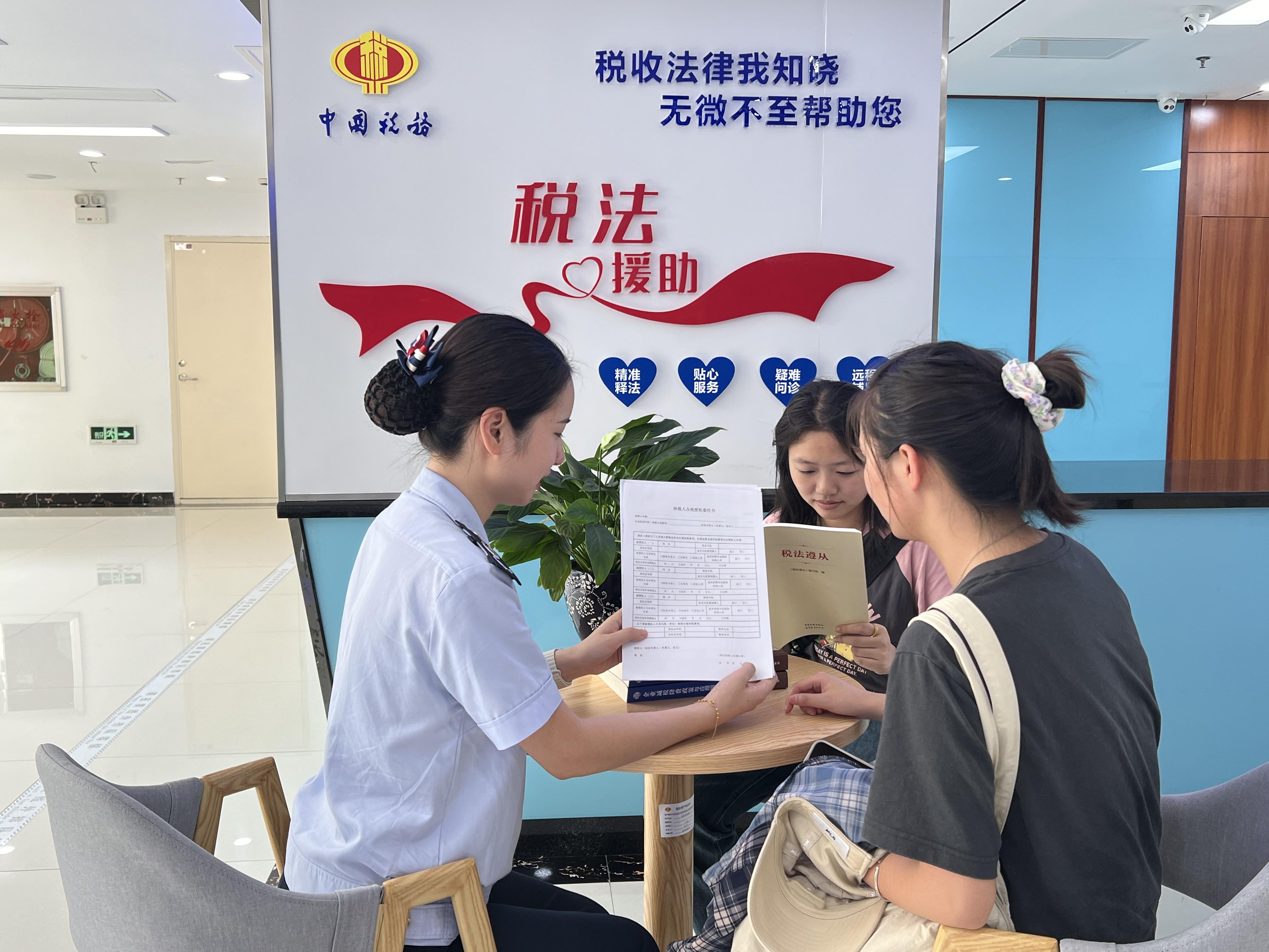 打造集成 “稅情收集、稅法服務(wù)、綜合調(diào)解、法律救濟(jì)、權(quán)益保護(hù)、風(fēng)險(xiǎn)防控” 六大功能的 “稅診室”，為納稅人、繳費(fèi)人提供專業(yè)化服務(wù)，化解涉稅爭議。.jpg