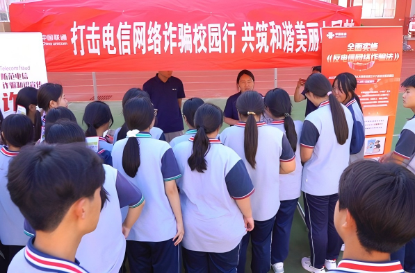 青島市通信管理局開展網(wǎng)絡(luò)安全宣傳周電信日系列活動