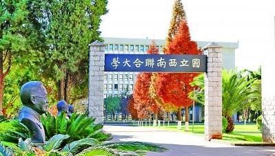 “絕徼移栽楨干質(zhì)”，昔如是，今如是