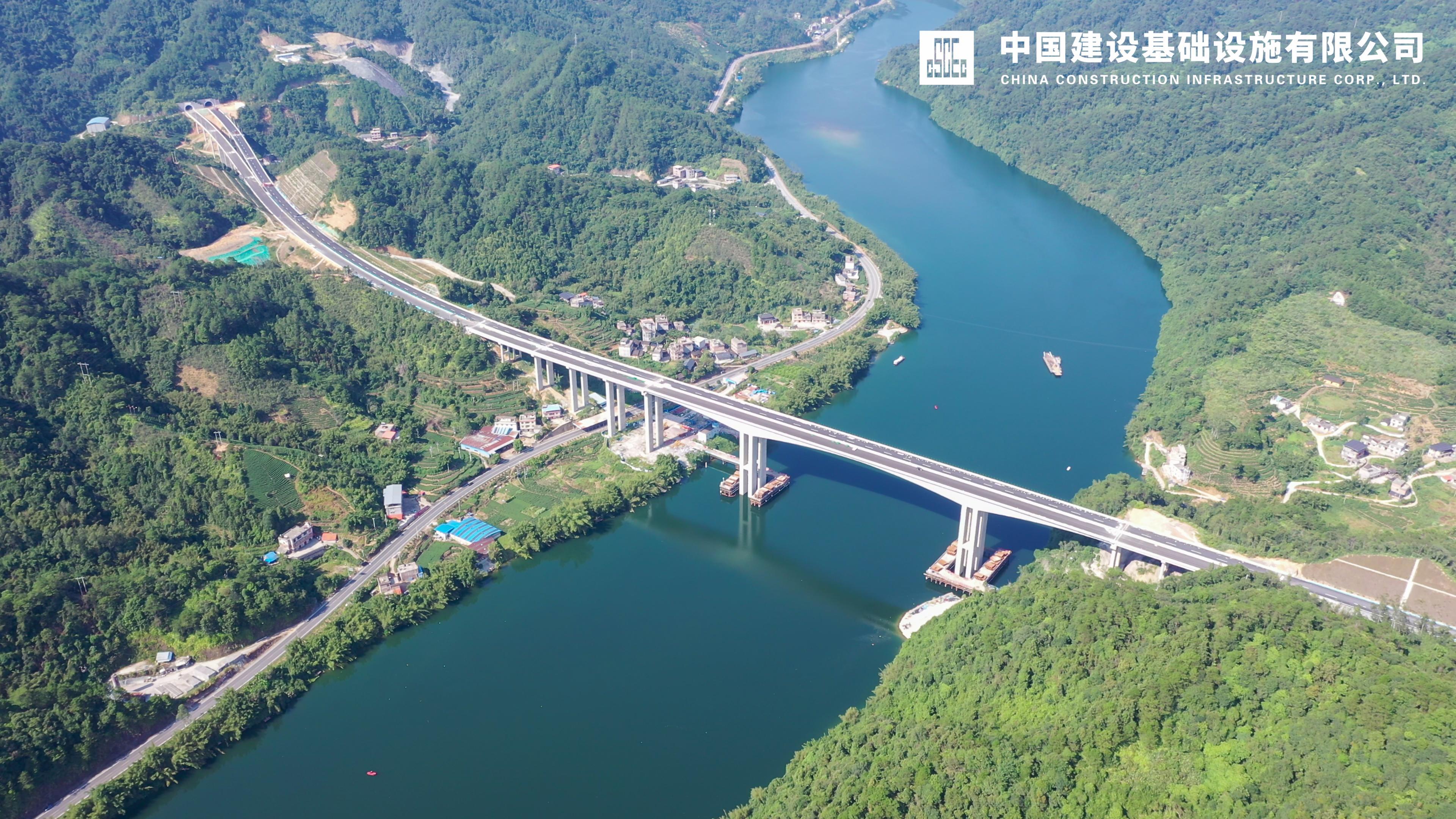 中國建設(shè)基礎(chǔ)設(shè)施有限公司