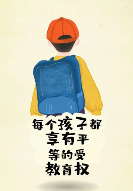 良法善治 同心同行丨“憲”給你一生的守護(hù)！