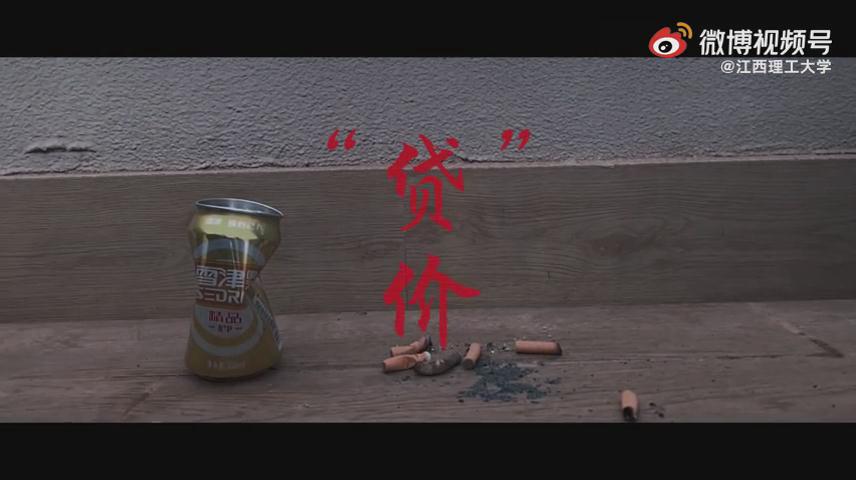 拒絕詐騙從我做起，全民反詐當(dāng)仁不讓